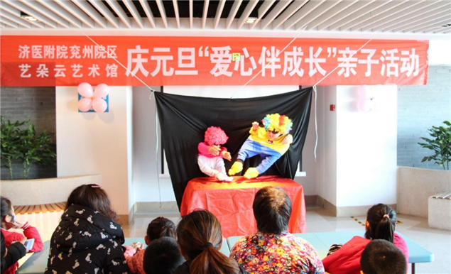 爱心伴成长 欢乐庆元旦——我院举办迎元旦儿科志愿服务活动2.jpg