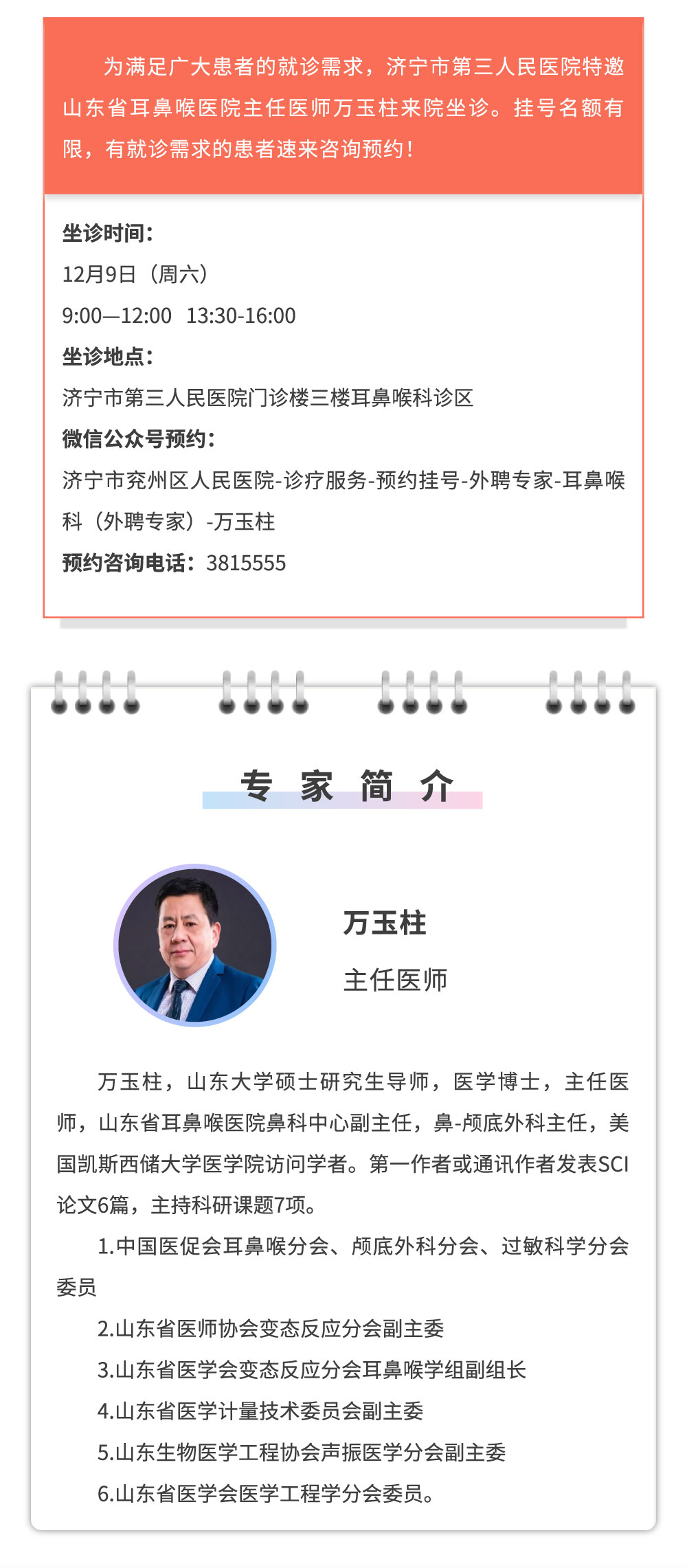 7万玉柱.jpg