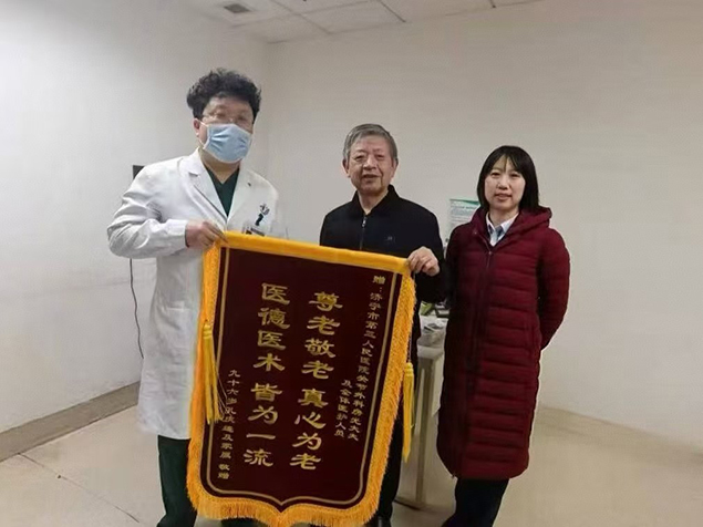【特色技术】再闯高龄禁区！96岁老人轻松“换骨”，术后2天实现“下地自由”1.jpg