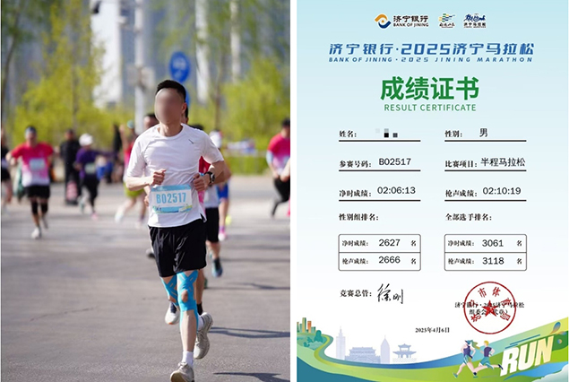 重返赛道加速度！前叉术后5个月挑战半马——康复医学科创运动康复新标杆1.jpg