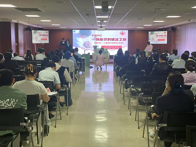 倾听生命故事--传递护理温度---济宁市第三人民医院举办叙事护理主题比赛3.jpg