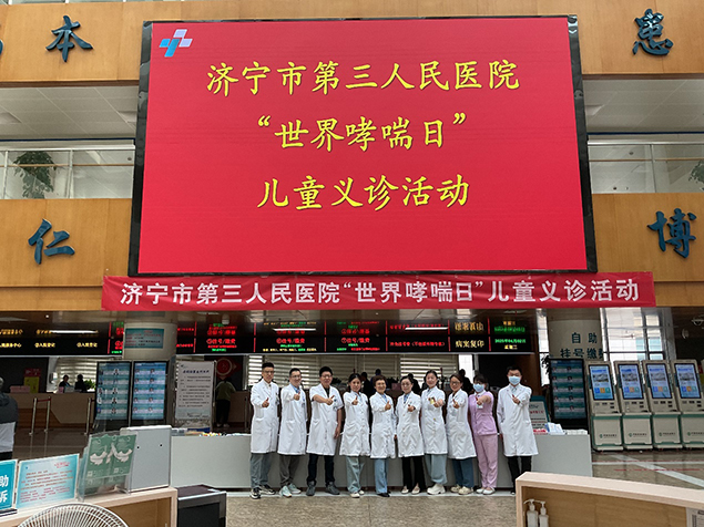 吸入技术-全民可及——儿科开展世界哮喘日义诊3.jpg