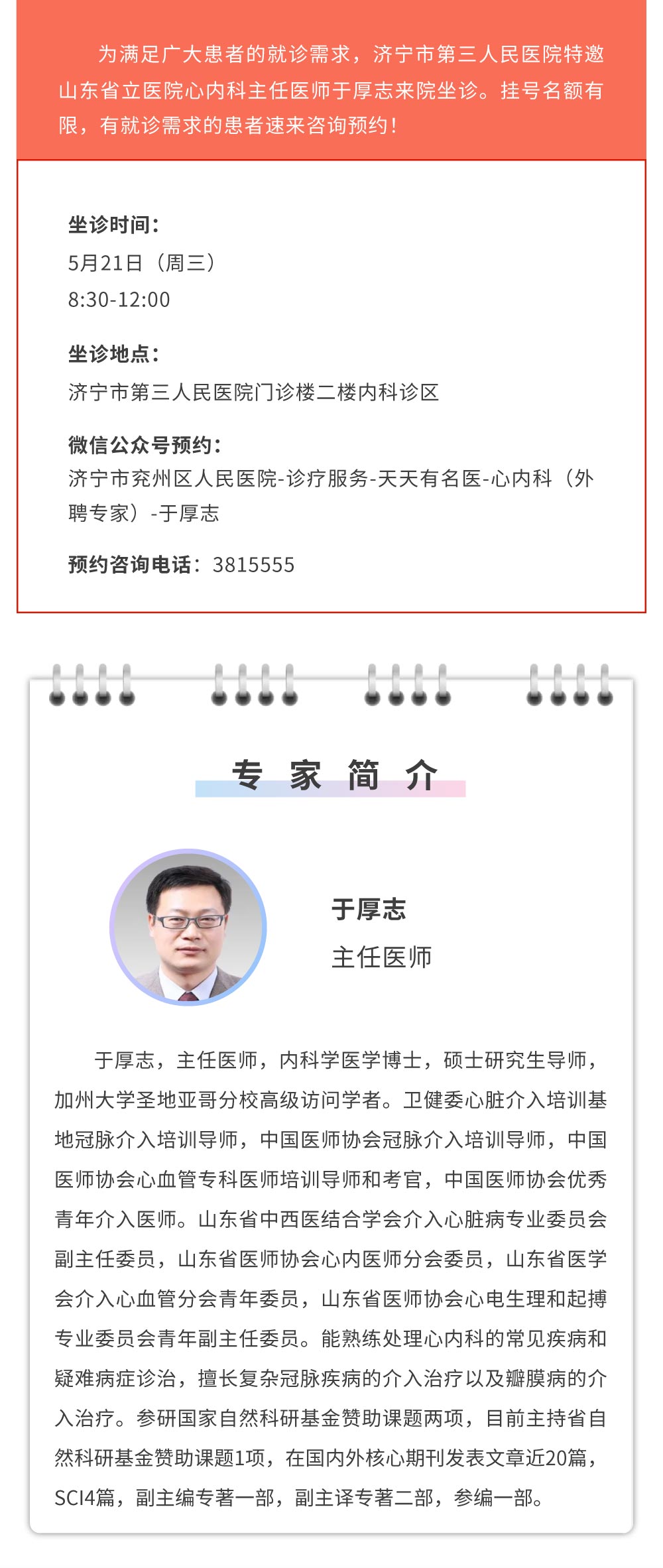 于.jpg