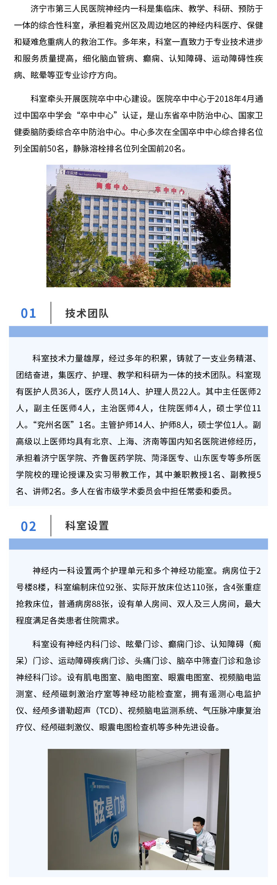 shenneiyi2-1.jpg