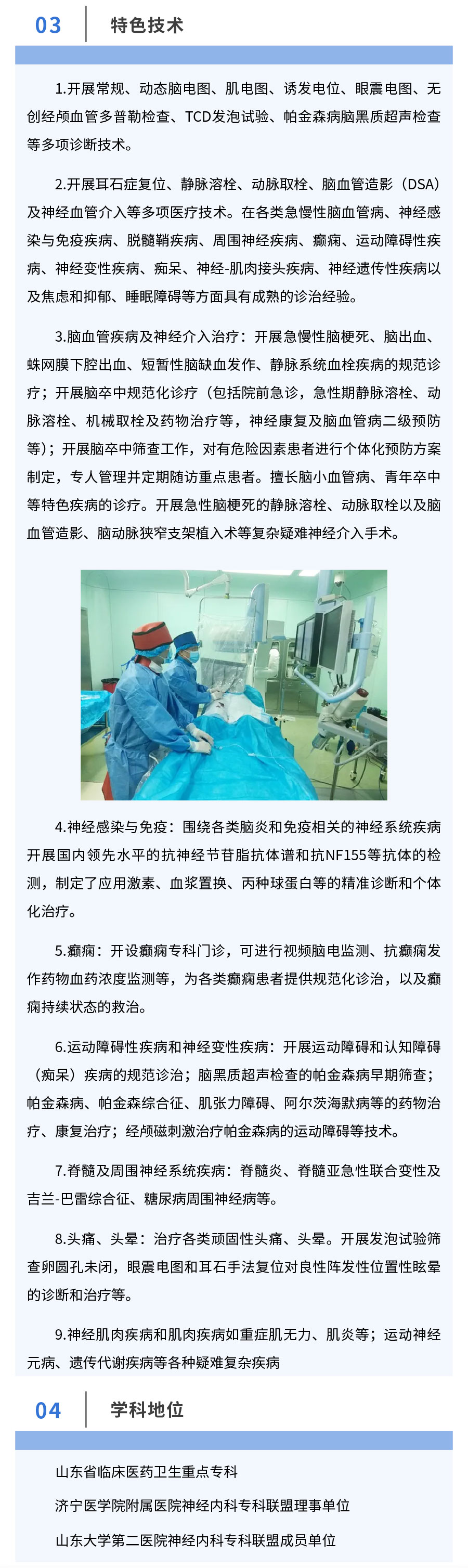 shenneiyi2-2.jpg