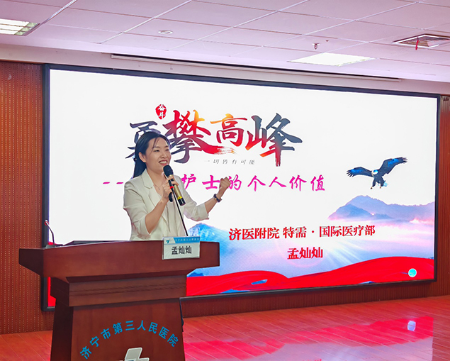 专业引航谋发展3.jpg